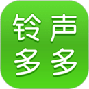 铃声多多免费版