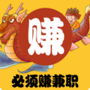 必须赚兼职 iPhone版