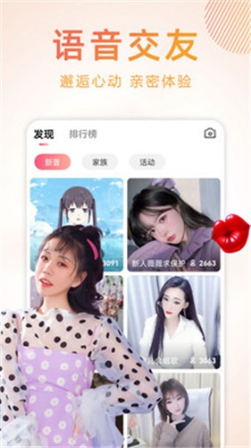 u56dbu864eu65e0u7801u5fd8u5fe7u8349ios