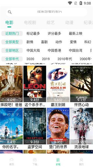 u65b0u7248u5929u5802WWW