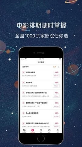 u4e9au6d32u7537u4ebau7684u5929u5802u4e0du5361