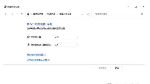 win11怎么让电脑不休眠屏幕
