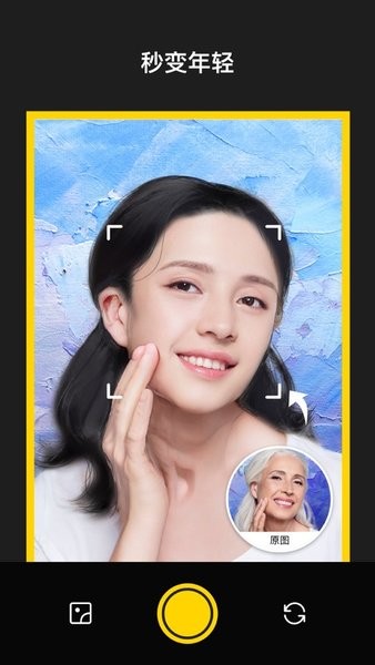 Aha photo lab趣味相机 v1.8.5 iphone版 2