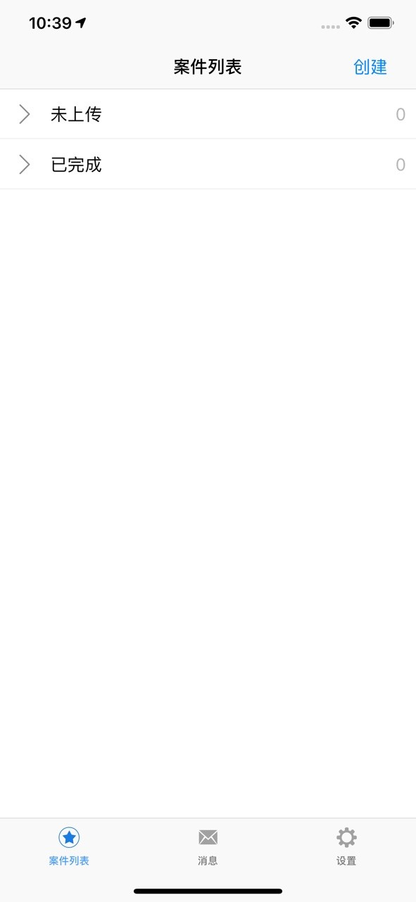 赣农保农业保险智能平台苹果版 v1.5.0 iphone版 0