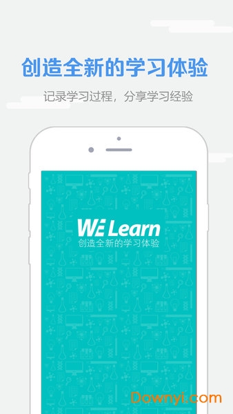 welearn随行课堂ios版 v5.1.0 iphone版 2