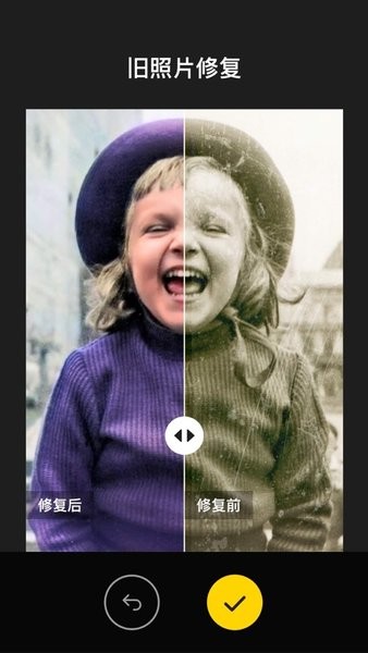 Aha photo lab趣味相机 v1.8.5 iphone版 1