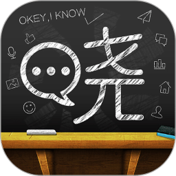 晓黑板iOS版