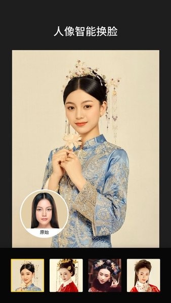 Aha photo lab趣味相机 v1.8.5 iphone版 0