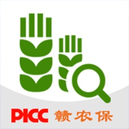 赣农保农业保险智能平台苹果版