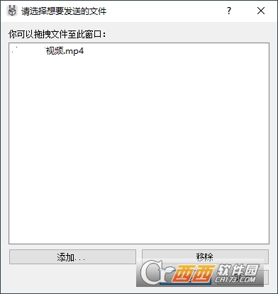 LANDrop for Linux安装版 V0.4.0免费版