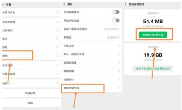华为公司手机清理垃圾怎么清理才完全? 华为公司手机清理垃圾怎么清理才完全?