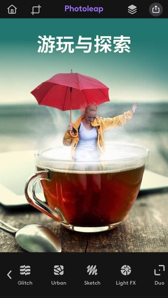 Photoleap ios最新版 v2.4.6 iphone版 0