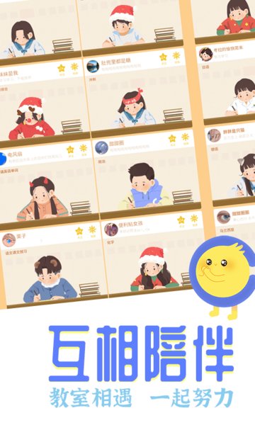 CoStudy苹果版 v5.5.0 iphone版 0