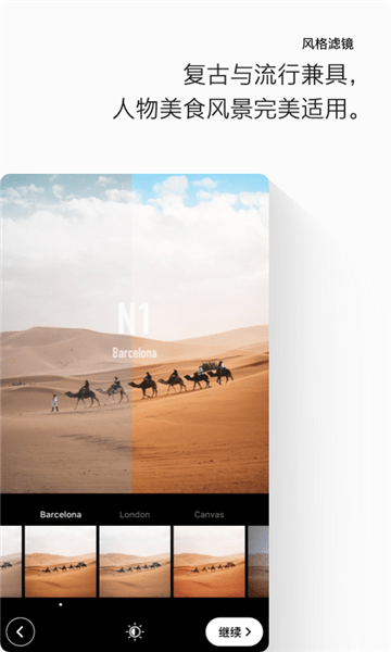 画音app v4.14.0 iphone版 0