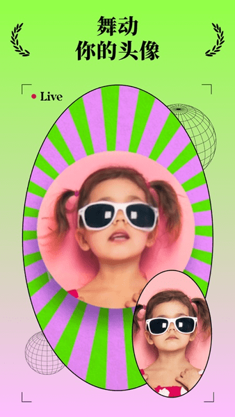 锐剪iPhone版 v2.2.0 ios版 0