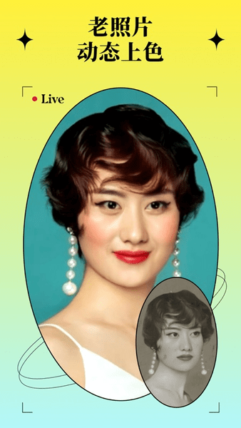 锐剪iPhone版 v2.2.0 ios版 2