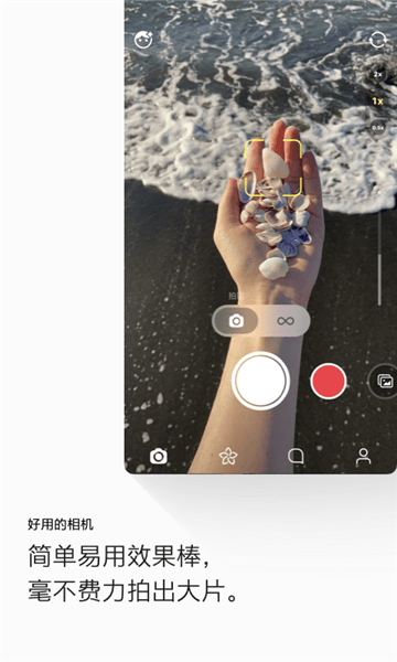 画音app v4.14.0 iphone版 1