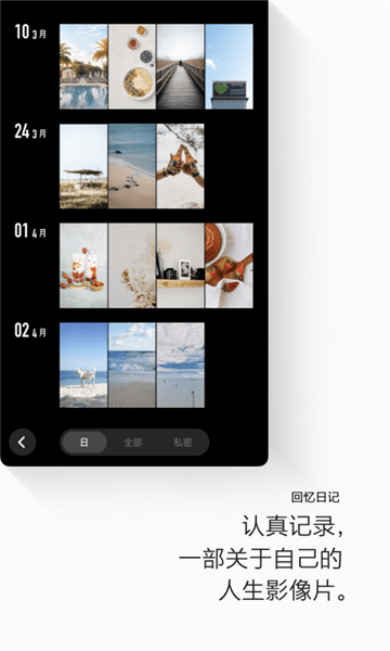画音app v4.14.0 iphone版 2