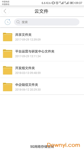 链信iosapp最新版 v4.2.4 iphone官方版 1