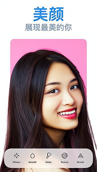 Facelab苹果版 v2.27 ios版 2