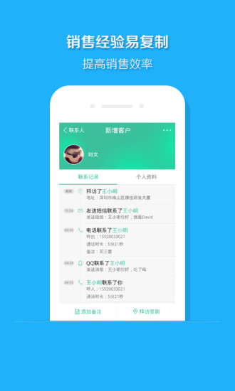 腾讯EC 苹果版本 v10.3.6 iPhone最新版 0
