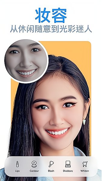 Facelab苹果版 v2.27 ios版 1