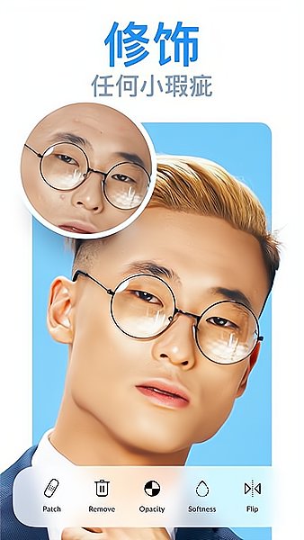 Facelab苹果版 v2.27 ios版 0