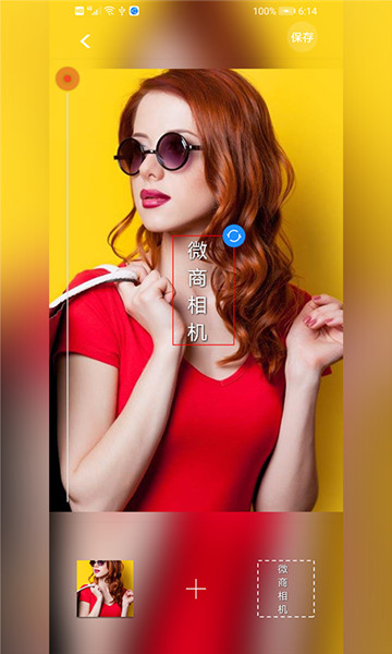 微商水印相机苹果手机版 v5.3.10 ios版 0