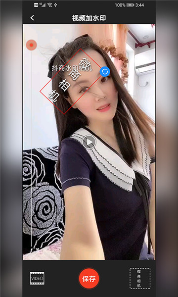 微商水印相机苹果手机版 v5.3.10 ios版 1