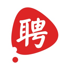 我要聘苹果手机版v1.1.2 ios版