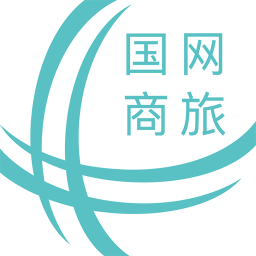 国网商旅苹果手机v2.6.3 ios版