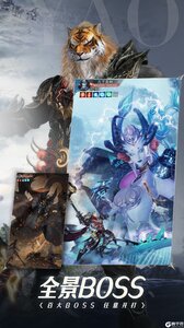 完美世界诸神之战游戏截图-2