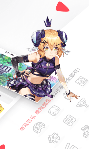 AcFun苹果手机客户端 v6.61.0 ios版 0