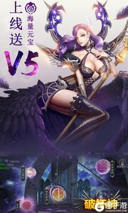 破坏神游戏截图-0