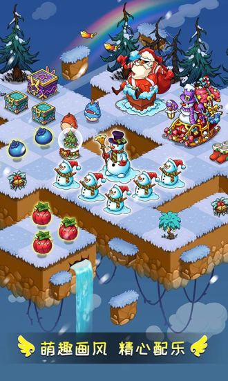 幻兽爱合成苹果手机版 v2.1.0 iphone版 2