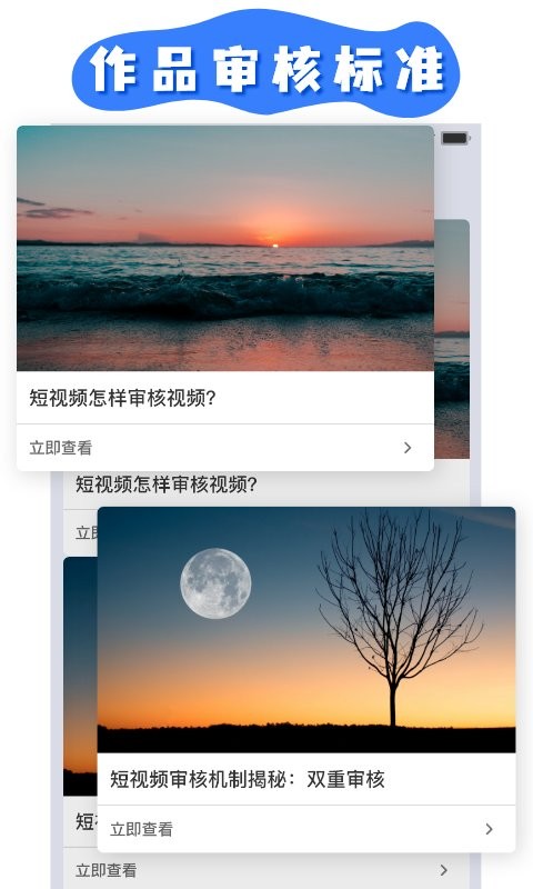 轻抖苹果版app v2.6.4 iPhone版 1
