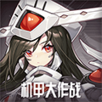 机甲大作战安卓版v1.0.0