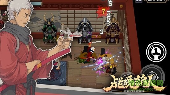 战魂铭人ios版本 v1.12.1 iphone版 1