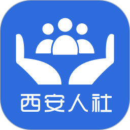 西安人社通v1.3.8 iphone版