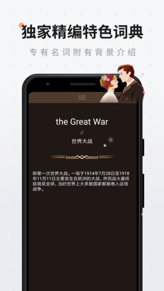 扇贝阅读ios版 v4.9.12 iphone版 2