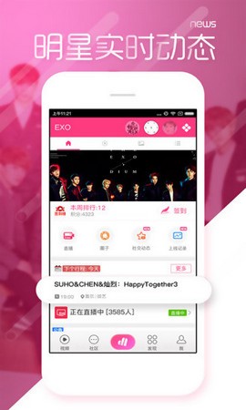 爱豆传媒今日推荐作品无限制免费看 1.0.8