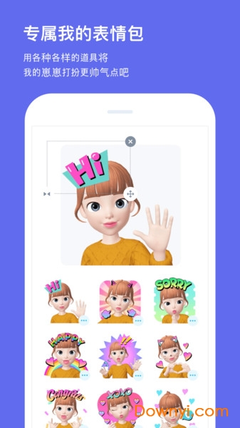zepeto ios v3.10.1 iphone版 1