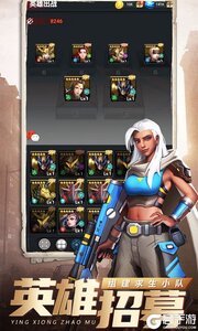 明日守护游戏截图-1