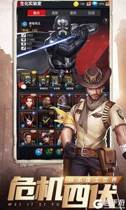 明日守护游戏截图-0