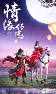 破雪刃游戏截图-2