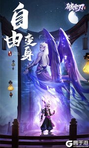 破雪刃游戏截图-0