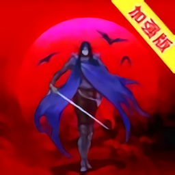 吸血鬼幸存者v2.0 苹果版