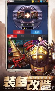 明日守护游戏截图-2