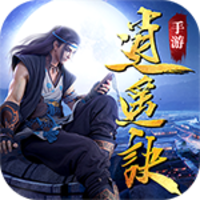逍遥诀安卓版V1.0.0