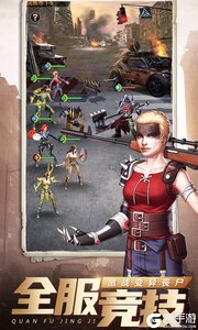 明日守护游戏截图-3